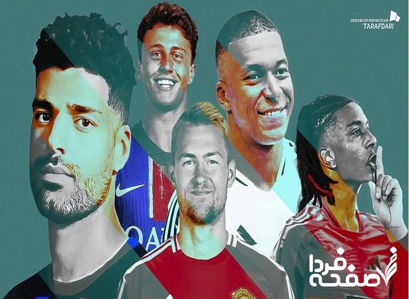 نقل و انتقالات