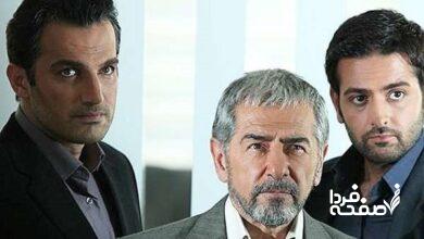 سریال پیدا و پنهان