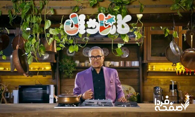 برنامه کارناوال