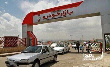 رکوردشکنی قیمت‌ها در بازار خودرو؛ نه خریدار هست نه فروشنده