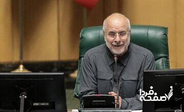 قالیباف: دولت و مجلس مکلف به دنبال کردن برنامه هفتم هستند/ توسعه شبکه ملی اطلاعات از موضوعات مهم است