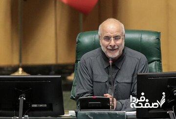 قالیباف: دولت و مجلس مکلف به دنبال کردن برنامه هفتم هستند/ توسعه شبکه ملی اطلاعات از موضوعات مهم است