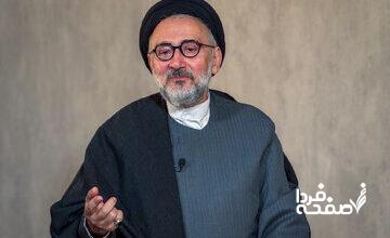 ابطحی: مصاحبه قلدرمابانه «ترامپ» و«نتانیاهو» درباره غزه تمام بدنم را لرزاند/  خوی آمریکای ترامپ و اسرائیل برای همه‌جای دنیا همین است