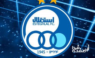 عکس| جشن ۸۰ سالگی و عجیب استقلال؛ فقط سه پیشکسوت را می‌شناسید!