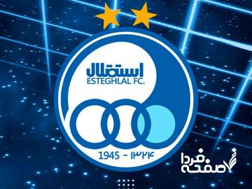 عکس| جشن ۸۰ سالگی و عجیب استقلال؛ فقط سه پیشکسوت را میشناسید!
