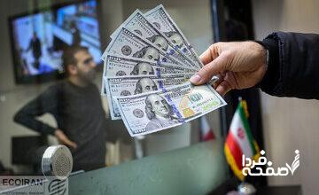 پیش‌بینی مهم از قیمت دلار/ شکل معاملات در بازار تغییر کرد