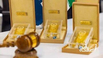 عرضه شمش طلا محدود به بورس و مرکز مبادله شد