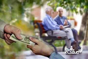خبر جدید درباره واریز وام ٥٠ میلیون تومانی بازنشستگان تأمین اجتماعی