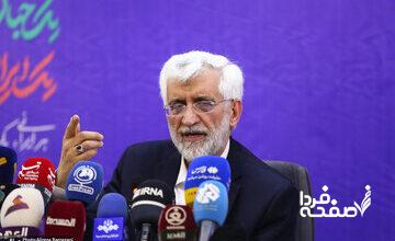 روزنامه اصولگرا: سعید جلیلی با حمله به برجام جز اثبات خودش چه هدفی دارد؟/ بعضی نماینده های تندرو مجلس حرفها و تحلیل های بیشرمانه مطرح می کنند