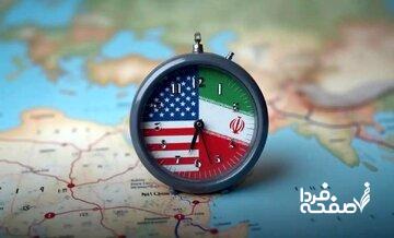 راهی برای کاهش هزینههای اسنپبک برای اقتصاد ایران هست؟