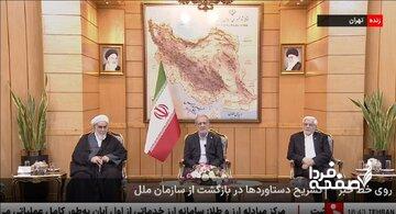 اظهارات مهم پزشکیان در بازگشت از نیویورک؛ از آش شور جنایت اسرائیل و توافق ظاهری با اروپا درباره اسنپ بک تا بسترسازی برای بازگشت ایرانیان خارج از کشور