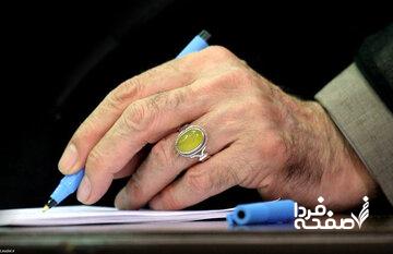 پیام تسلیت رهبر انقلاب به  آیت‌الله سیستانی