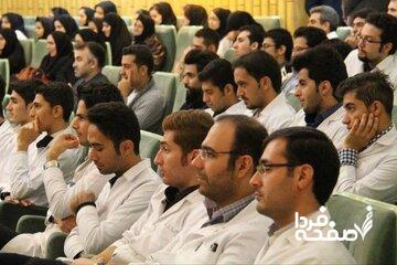 چالشهای ناتمام رشته پزشکی/ کلاسها به صورت فلهای تشکیل میشود