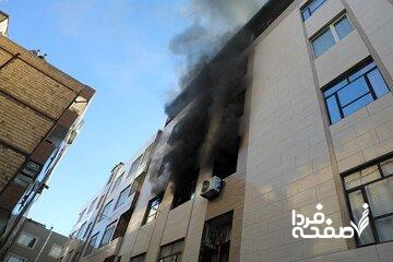 جزئیات حریق یک مجتمع مسکونی در ستارخان