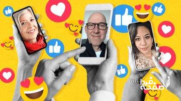 آیا هر کسی میتواند اینفلوئنسر شود و پول به دست آورد؟