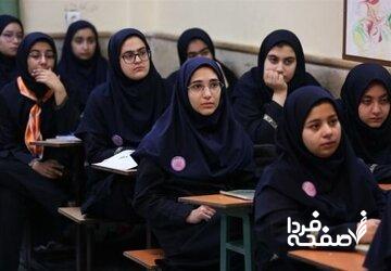 اجرای طرح مکمل‌یاری در مدارس دخترانه