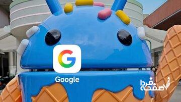 لوگوی گوگل تغییر کرد / خداحافظی با «چهار رنگ کلاسیک» بعد از ۱۰ سال