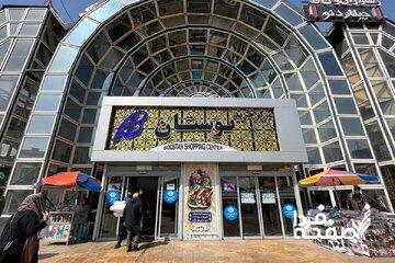 این مراکز تجاری در تهران اخطار ایمنی گرفتند/ اسامی