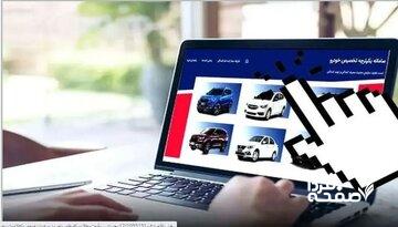 ایران خودرو طرح ثبت نام میگذارد اما سایت ثبتنام کار نمیکند