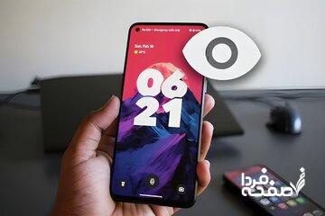 نشان «چشم» در گوشیهای سامسونگ به چه معنا است؟