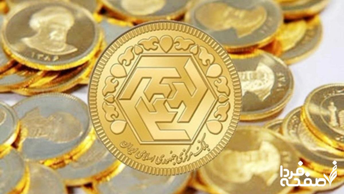 سکه