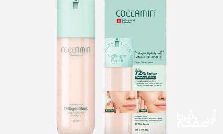 کلاژن بانک کلامین مرطوبکنندهای با خاصیت لیفت، بازسازی و جوانسازی