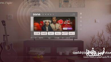 بامداد خمار