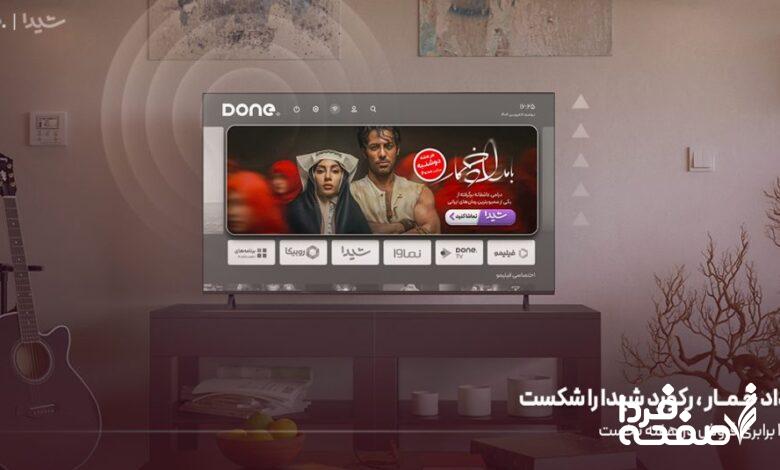 بامداد خمار