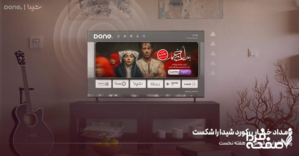 بامداد خمار