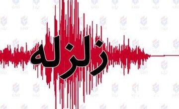 این دلایل علمی نشان می دهد زمین‌لرزه زواره یک رخدادطبیعی است