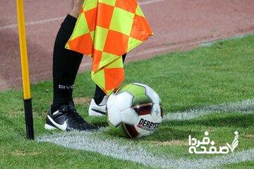 ماجرای داور ایرانی که از مادر بازیکن کتک خورد