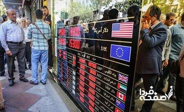 قیمت جدید دلار، یورو و سایر ارزها ۱۶ مهر ۱۴۰۴/ دلار گران شد