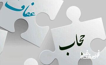 آرزو می کنند که امروز زنان پوششی مانند «مهسا امینی» داشته باشند/ درباره قانون حجاب می ترسند به شورایعالی امنیت ملی گیر دهند، چسبیده‌اند به باهنر!