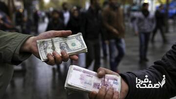 بازار ارز با این نرخها بسته شد/ دلار سه هزار تومان ریخت