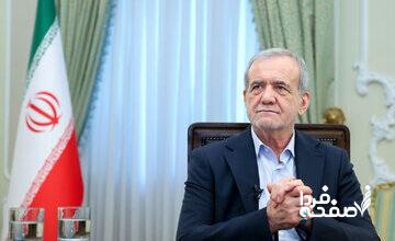 آقای رئیس جمهور فرصت شرم الشیخ را از دست ندهید