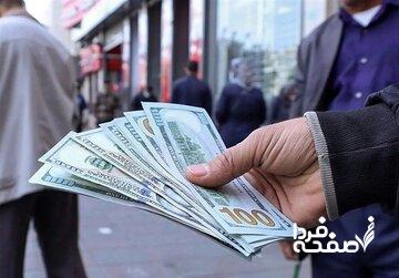 قیمت جدید دلار، یورو و سایر ارزها ۲۱ مهر ۱۴۰۴/ ریزش دلار تند شد