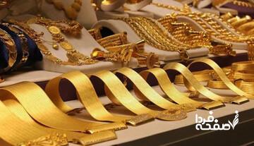 جهش تاریخی طلا رقم خورد/ قیمت طلا تا چه رقمی تغییر خواهد کرد؟