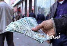 قیمت جدید دلار، یورو و سایر ارزها ۲۴ مهر ۱۴۰۴/ دلار از مرز حساس قیمتی عبور کرد
