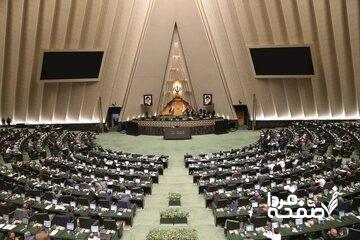 اولین تصاویر از فاطمه جراره و عباس قدرتی بعد از ازدواج در مجلس/ مهر تائید نیکزاد بر ازدواج دو نماینده/ آقای قدرتی! خانم ناطق خسته نباشند