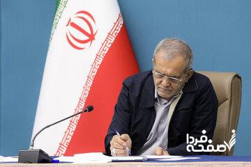 پزشکیان: سه روستا در مازندران، کرمان و قشم نام ایران را دوباره درخشان کردند