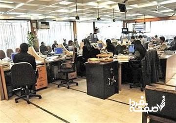 خبر مهم رییس سازمان اداری و استخدامی برای کارمندان دولت/ پنجشنبهها تعطیل شد؟