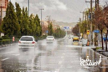 رگبار باران در این استانها/ گرمترین و سردترین مراکز استان کجاست؟