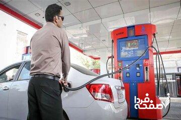 دستور افزایش قیمت بنزین صادر شد؟/ توضیحات وزارت نفت را بخوانید