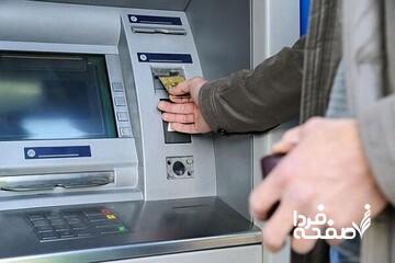 معیار جدید دولت برای حذف یارانهبگیران/ اگر در ماه بیشتر این رقم هزینه کنید، یارانهتان قطع میشود!