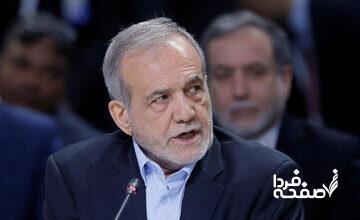 پزشکیان: شکی نیست که بنزین باید گران شود؛ اما این طور نیست که شب تصمیم بگیرم هر کسی هم حرف زد بزنم تو سرش!