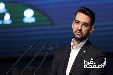 هشدار آذریجهرمی درباره شکاف دیجیتال و نابرابری تازه ؛ اگر تصویر نگرانکننده است، مشکل از ماست نه آینه
