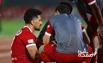 کاپیتان پرسپولیس چه مدت دور از میادین است؟
