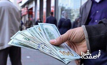 قیمت دلار، یورو و سایر ارزها امروز ۷ آبان/ موج جدید ریزش در بازار ارز آغاز شد