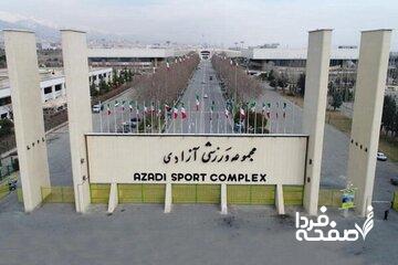 زمان بازگشایی ورزشگاه آزادی مشخص شد