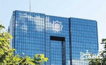 بانک مرکزی برای اصلاح ناترازی ۵ بانک چه برنامه هایی دارد؟